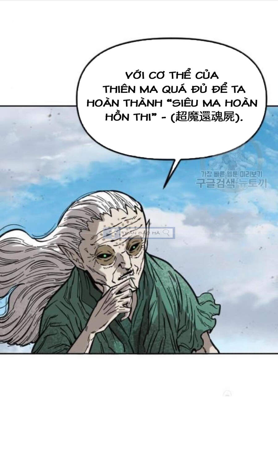 Thiên Hạ Đệ Nhất Nhân Chap 58 - Next Chap 59