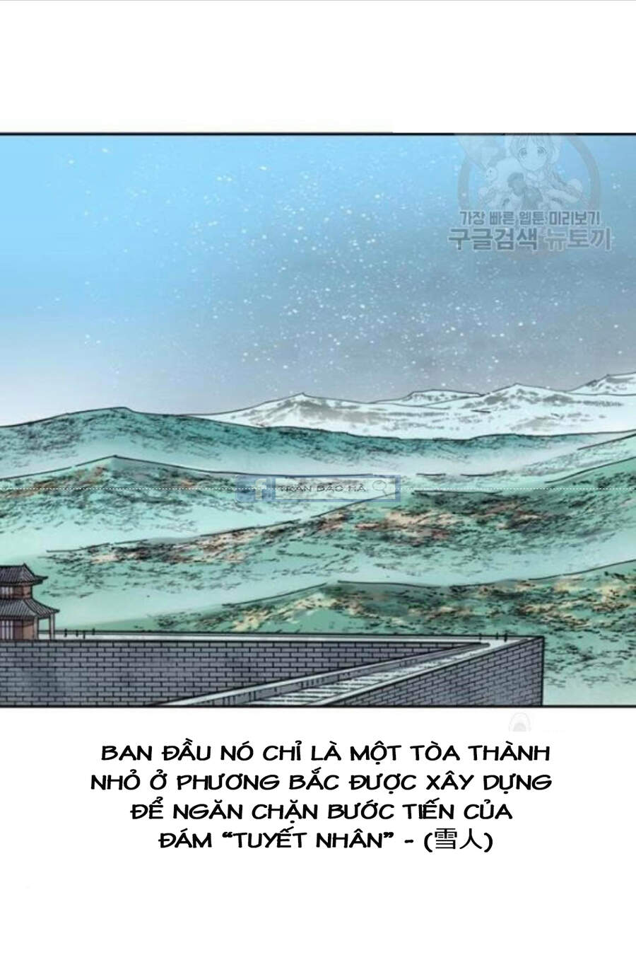 Thiên Hạ Đệ Nhất Nhân Chap 58 - Next Chap 59