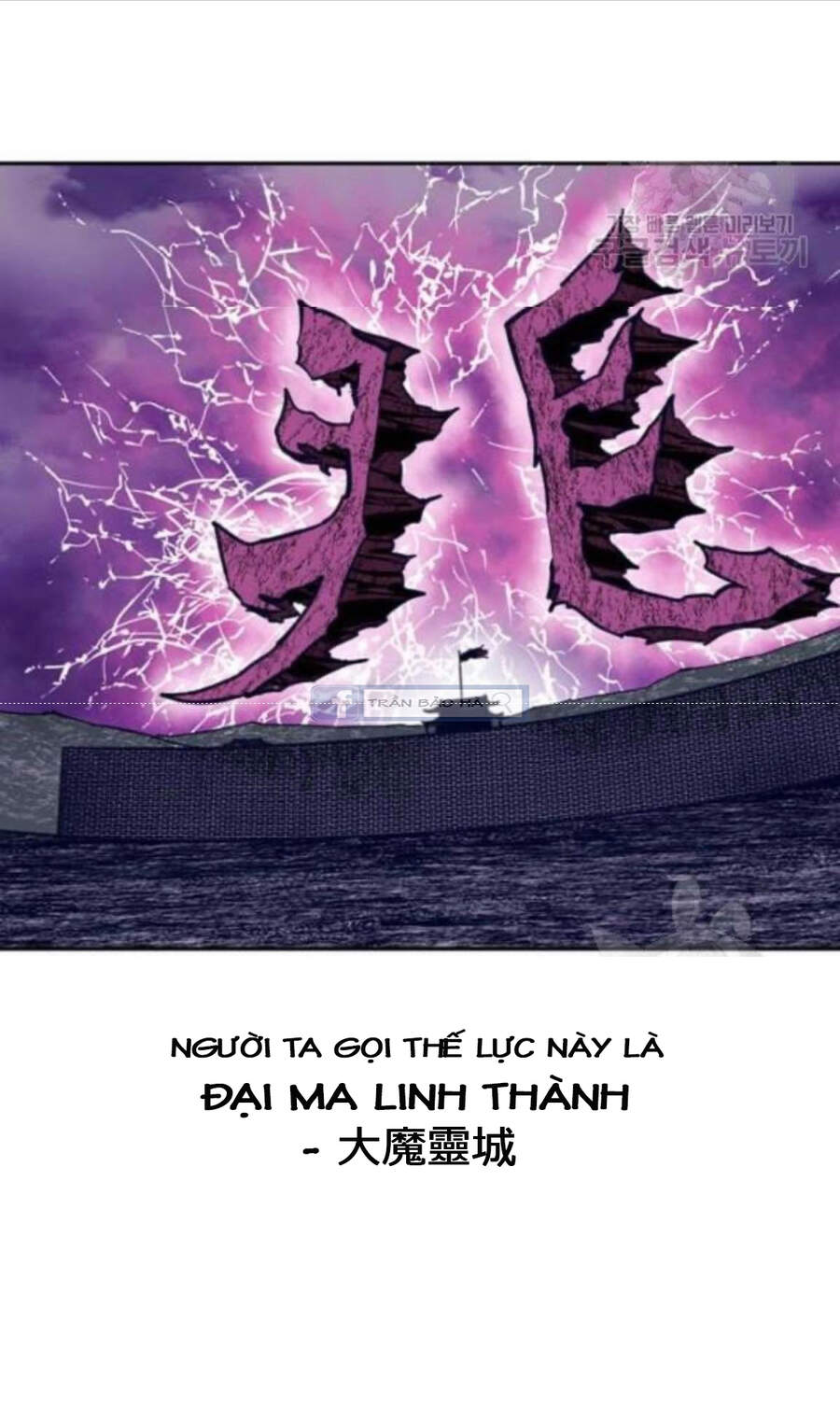 Thiên Hạ Đệ Nhất Nhân Chap 58 - Next Chap 59