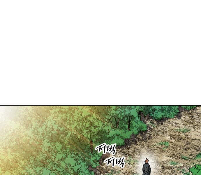 Thiên Hạ Đệ Nhất Nhân Chap 59 - Next Chap 60