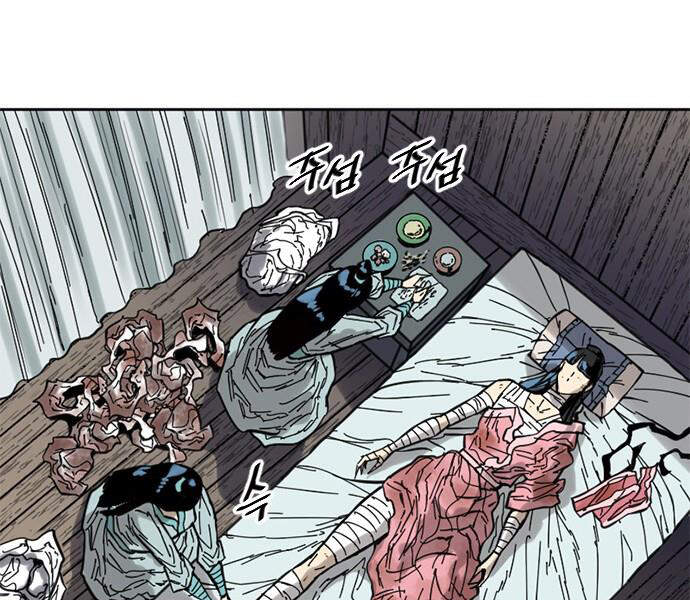 Thiên Hạ Đệ Nhất Nhân Chap 59 - Next Chap 60