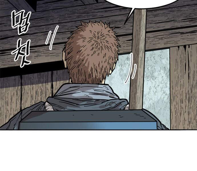 Thiên Hạ Đệ Nhất Nhân Chap 59 - Next Chap 60