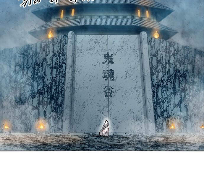 Thiên Hạ Đệ Nhất Nhân Chap 59 - Next Chap 60