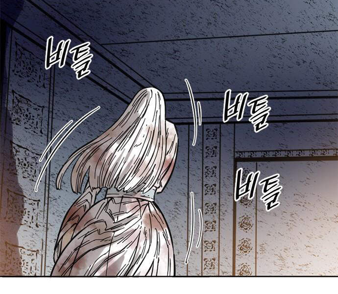 Thiên Hạ Đệ Nhất Nhân Chap 59 - Next Chap 60