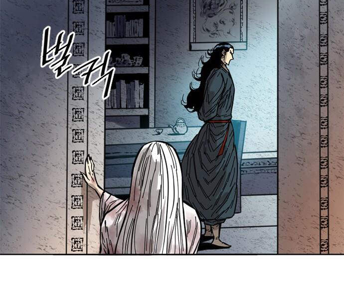 Thiên Hạ Đệ Nhất Nhân Chap 59 - Next Chap 60