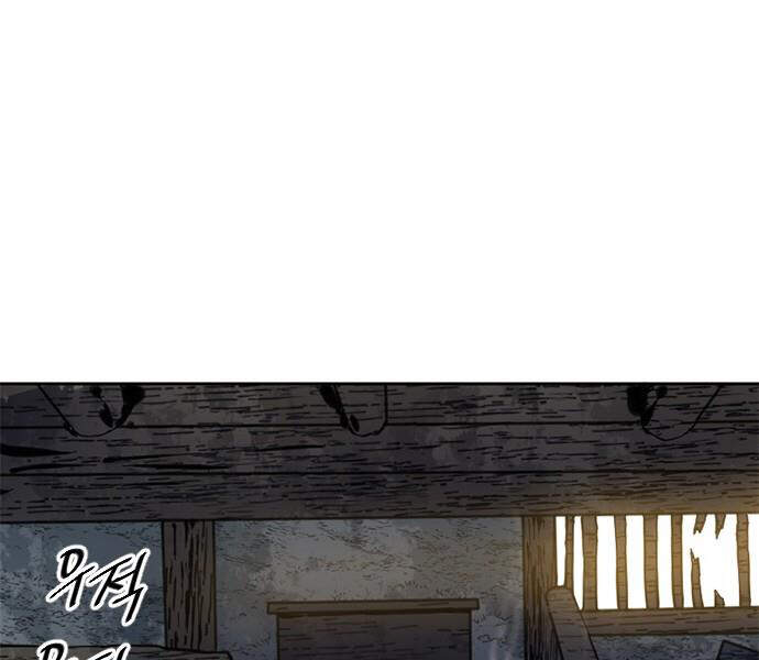 Thiên Hạ Đệ Nhất Nhân Chap 59 - Next Chap 60