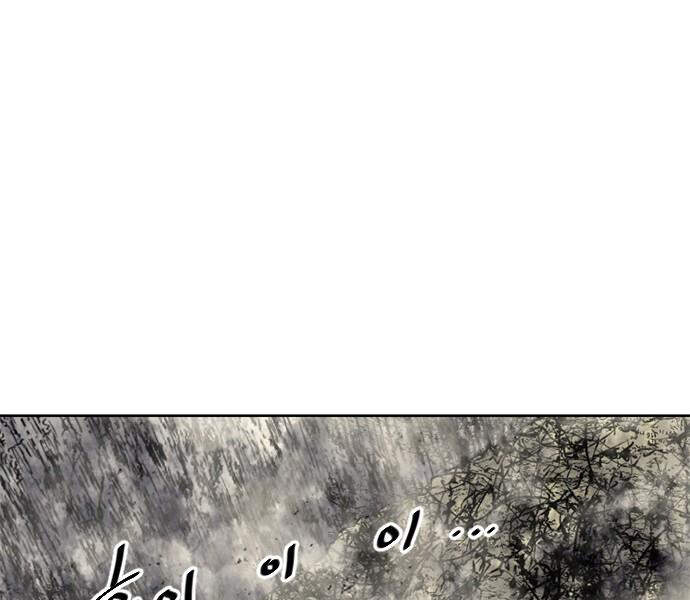 Thiên Hạ Đệ Nhất Nhân Chap 59 - Next Chap 60