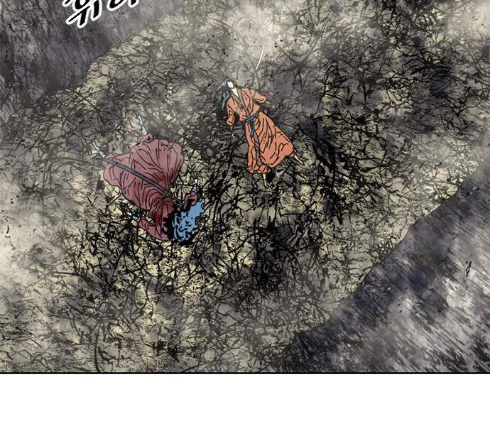 Thiên Hạ Đệ Nhất Nhân Chap 59 - Next Chap 60