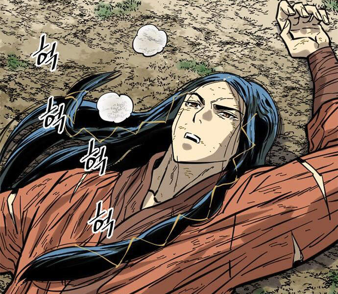 Thiên Hạ Đệ Nhất Nhân Chap 59 - Next Chap 60