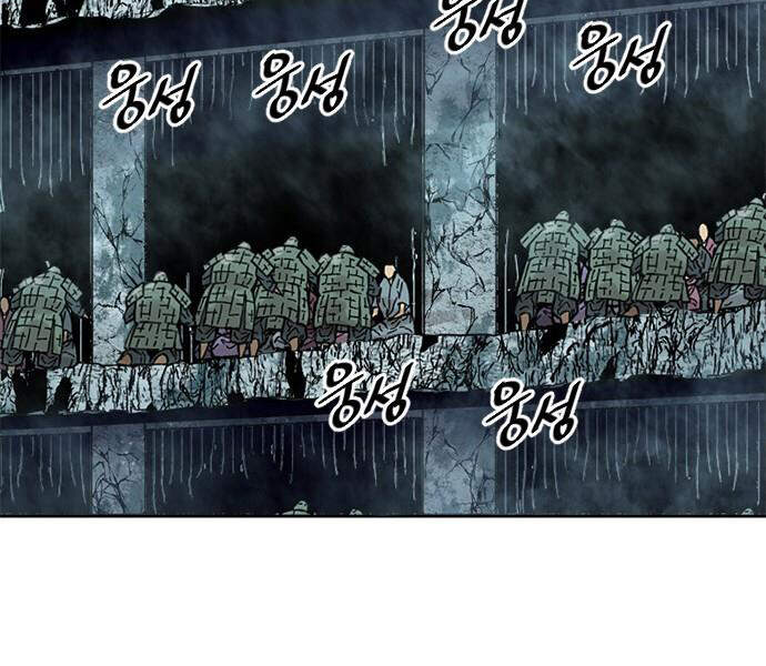 Thiên Hạ Đệ Nhất Nhân Chap 59 - Next Chap 60