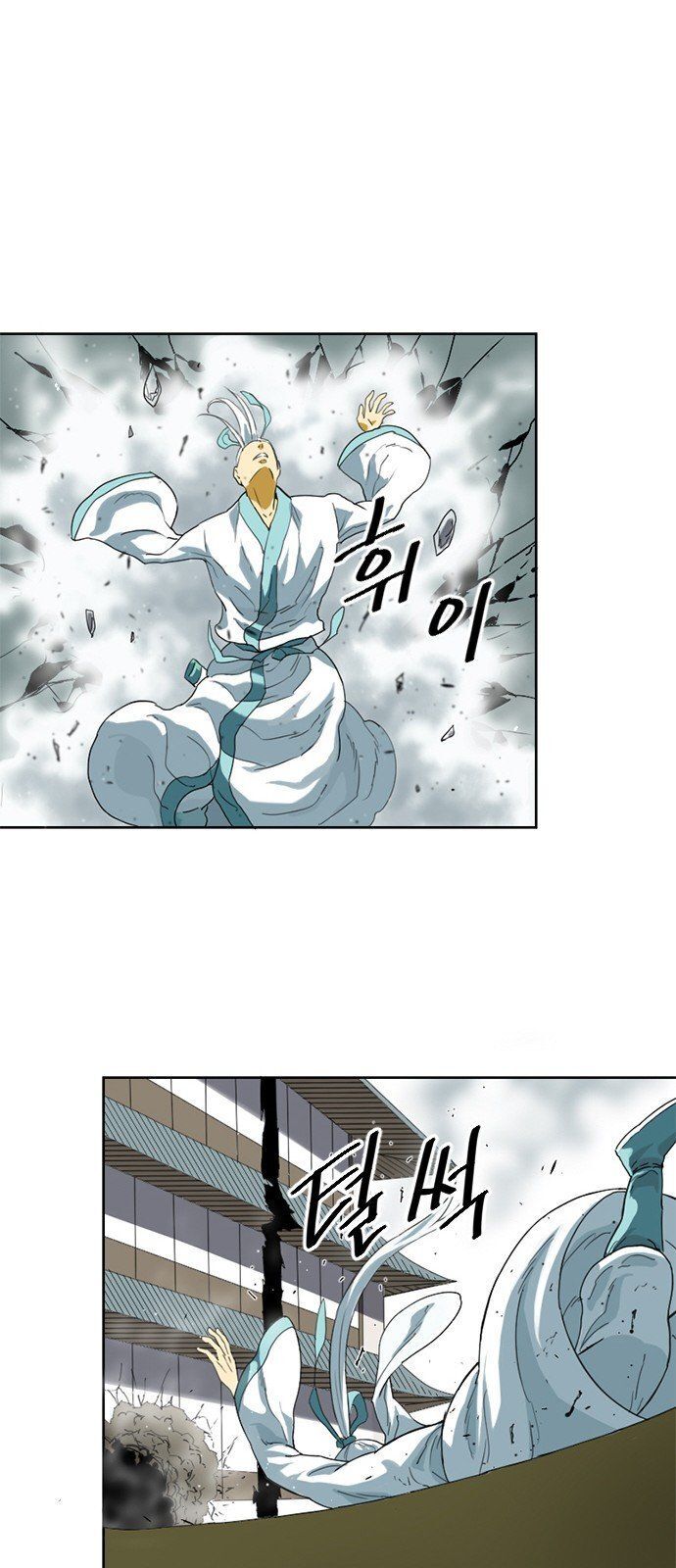 Thiên Hạ Đệ Nhất Nhân Chap 6 - Next Chap 7