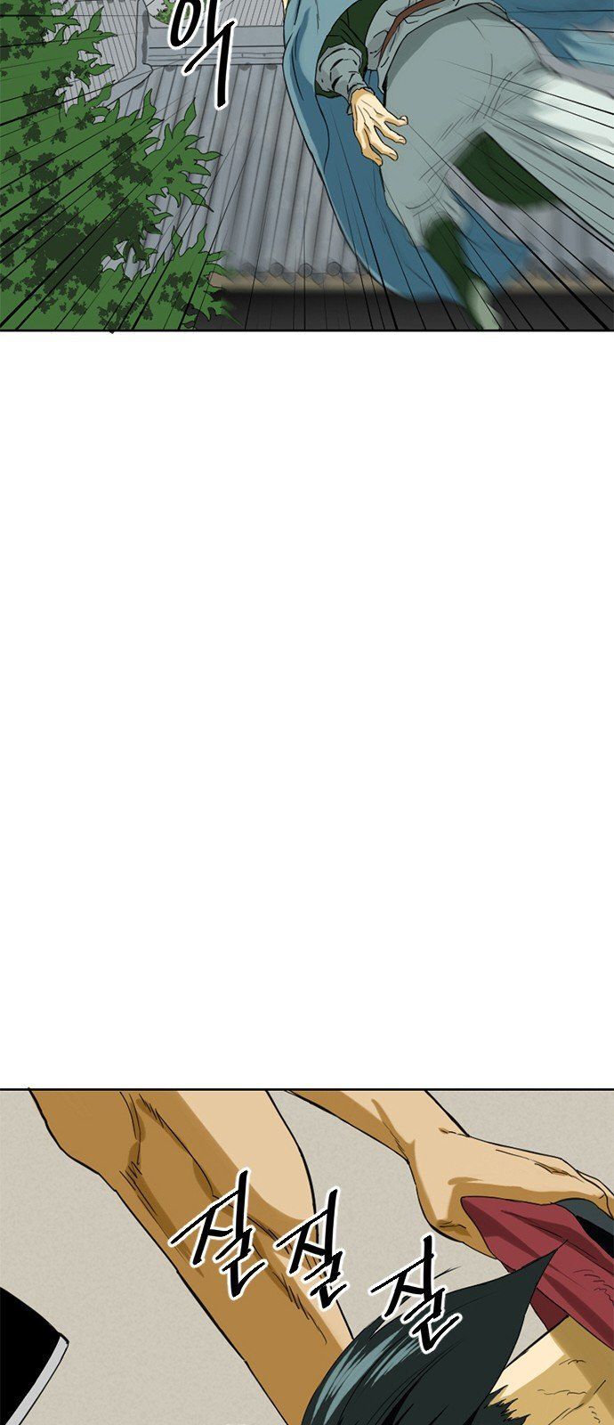 Thiên Hạ Đệ Nhất Nhân Chap 6 - Next Chap 7