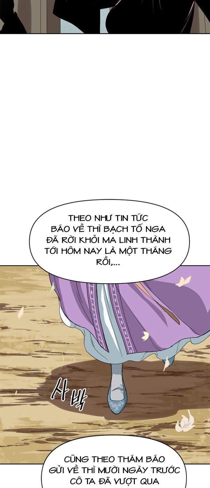 Thiên Hạ Đệ Nhất Nhân Chap 6 - Next Chap 7