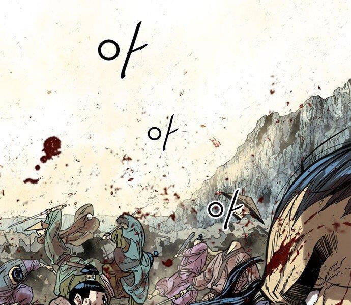 Thiên Hạ Đệ Nhất Nhân Chap 61 - Next Chap 62