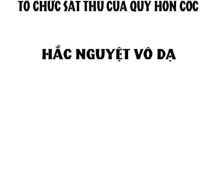 Thiên Hạ Đệ Nhất Nhân Chap 61 - Next Chap 62