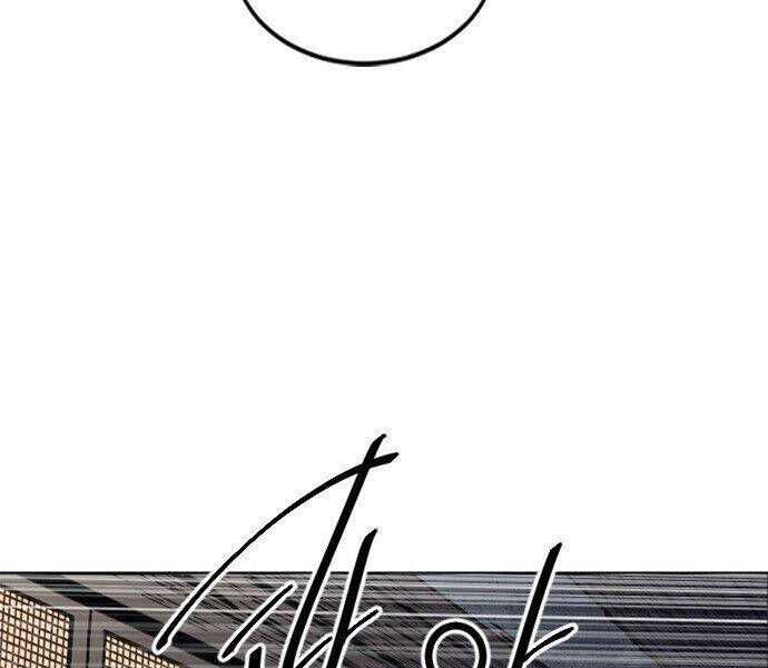 Thiên Hạ Đệ Nhất Nhân Chap 61 - Next Chap 62