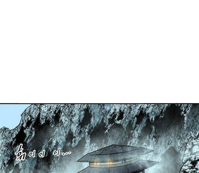 Thiên Hạ Đệ Nhất Nhân Chap 61 - Next Chap 62