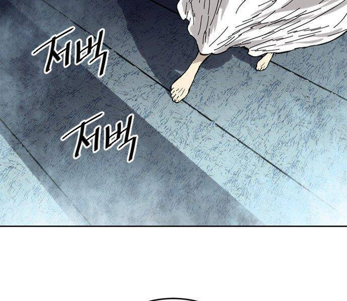 Thiên Hạ Đệ Nhất Nhân Chap 61 - Next Chap 62