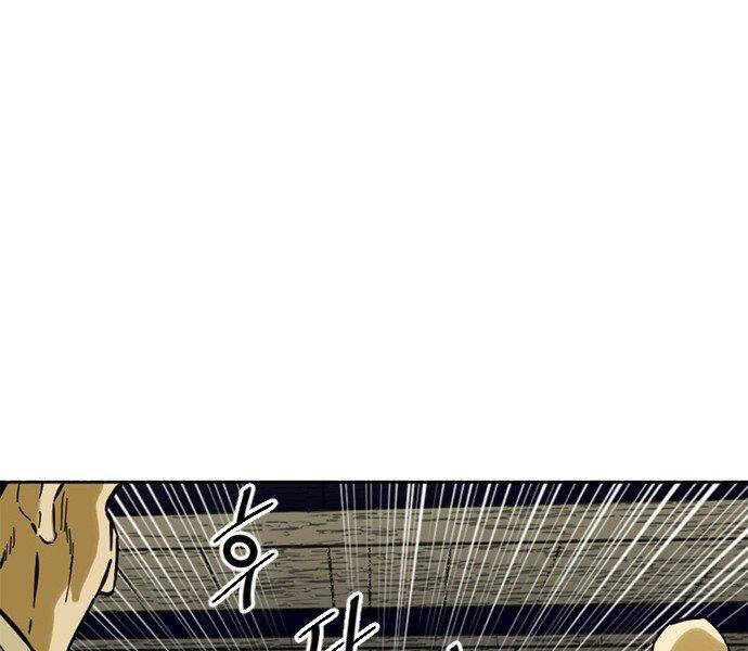 Thiên Hạ Đệ Nhất Nhân Chap 61 - Next Chap 62