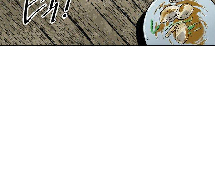 Thiên Hạ Đệ Nhất Nhân Chap 61 - Next Chap 62