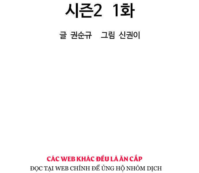 Thiên Hạ Đệ Nhất Nhân Chap 61 - Next Chap 62