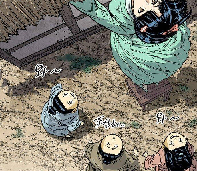 Thiên Hạ Đệ Nhất Nhân Chap 61 - Next Chap 62