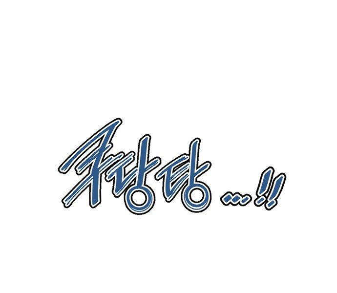 Thiên Hạ Đệ Nhất Nhân Chap 61 - Next Chap 62