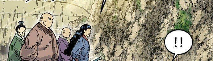 Thiên Hạ Đệ Nhất Nhân Chap 61 - Next Chap 62