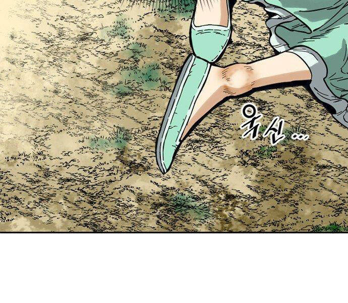 Thiên Hạ Đệ Nhất Nhân Chap 61 - Next Chap 62