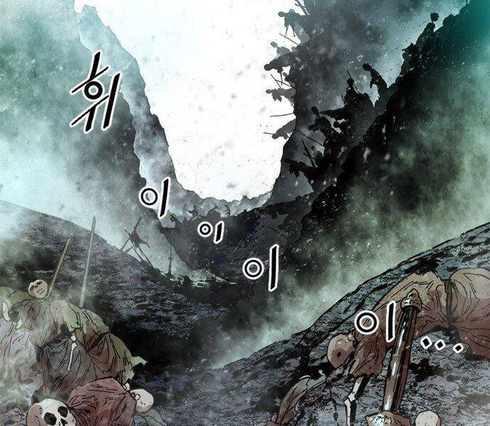 Thiên Hạ Đệ Nhất Nhân Chap 61 - Next Chap 62