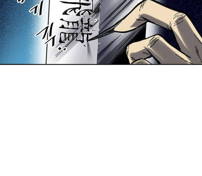 Thiên Hạ Đệ Nhất Nhân Chap 61 - Next Chap 62