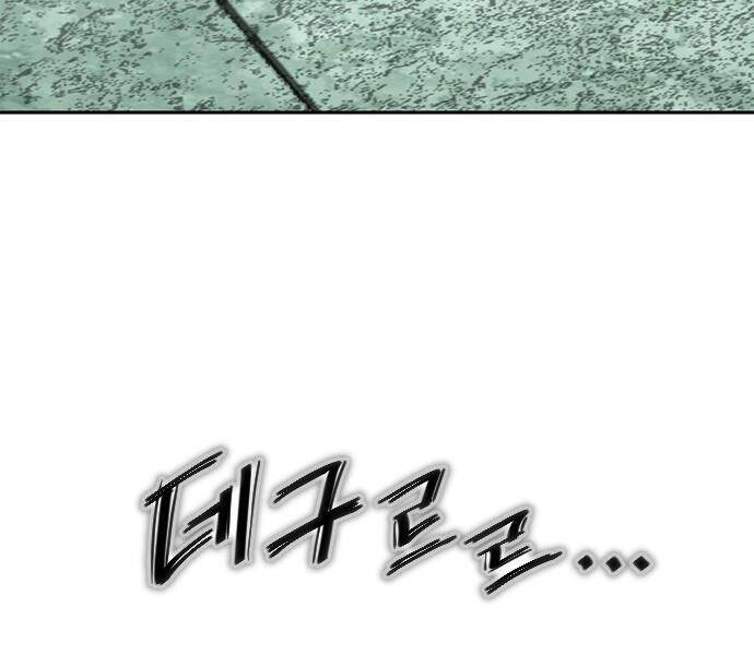 Thiên Hạ Đệ Nhất Nhân Chap 62 - Next Chap 63