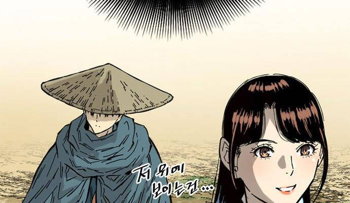 Thiên Hạ Đệ Nhất Nhân Chap 62 - Next Chap 63