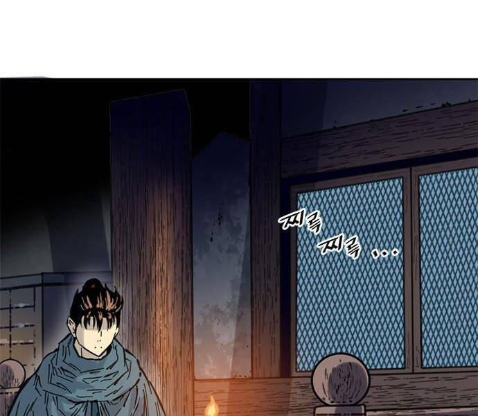 Thiên Hạ Đệ Nhất Nhân Chap 62 - Next Chap 63