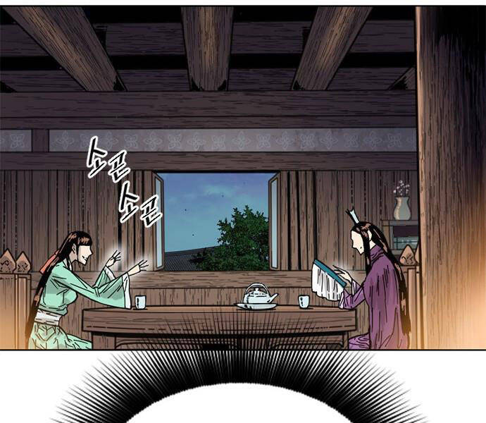 Thiên Hạ Đệ Nhất Nhân Chap 62 - Next Chap 63