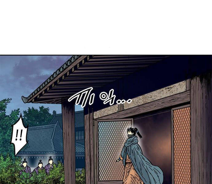 Thiên Hạ Đệ Nhất Nhân Chap 62 - Next Chap 63