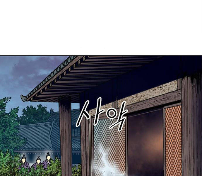 Thiên Hạ Đệ Nhất Nhân Chap 62 - Next Chap 63