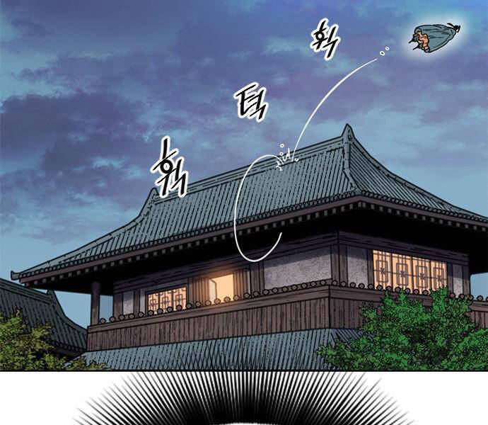 Thiên Hạ Đệ Nhất Nhân Chap 62 - Next Chap 63