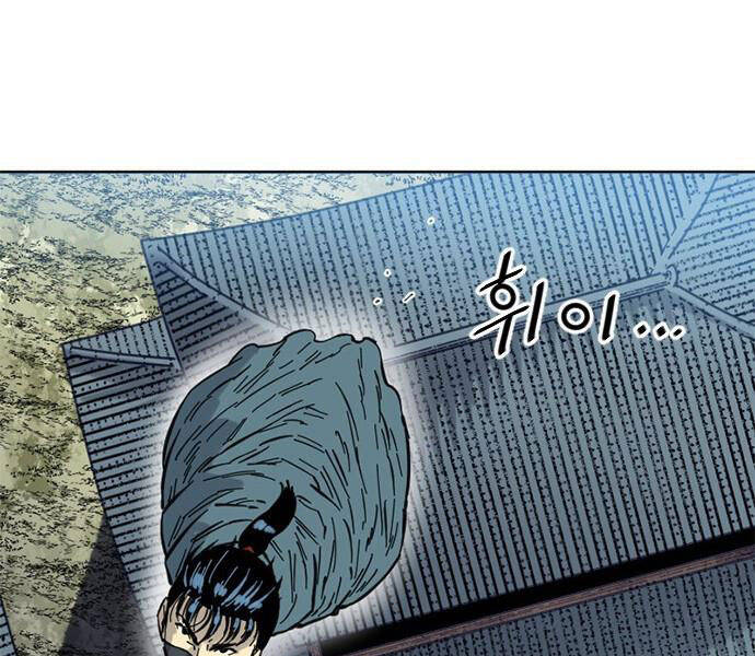 Thiên Hạ Đệ Nhất Nhân Chap 62 - Next Chap 63