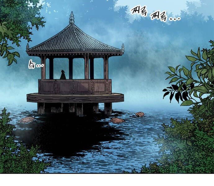 Thiên Hạ Đệ Nhất Nhân Chap 62 - Next Chap 63