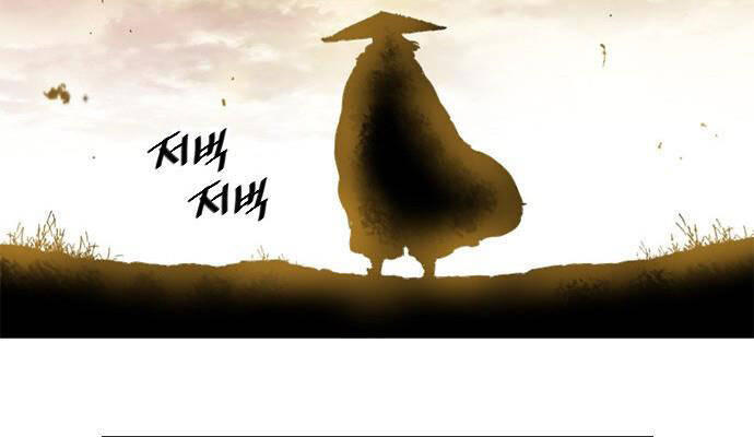 Thiên Hạ Đệ Nhất Nhân Chap 62 - Next Chap 63