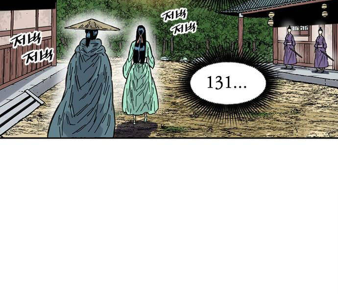 Thiên Hạ Đệ Nhất Nhân Chap 62 - Next Chap 63