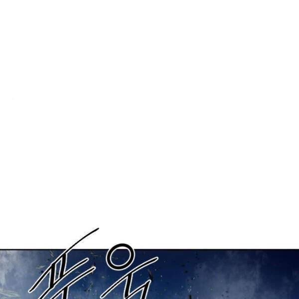 Thiên Hạ Đệ Nhất Nhân Chap 63 - Next Chap 64