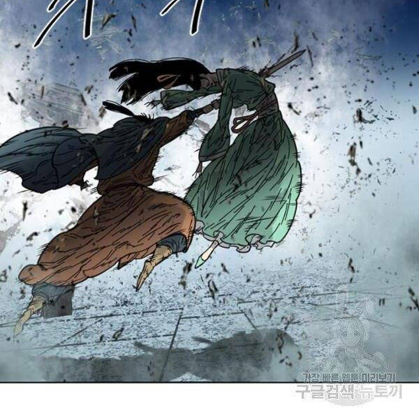 Thiên Hạ Đệ Nhất Nhân Chap 63 - Next Chap 64