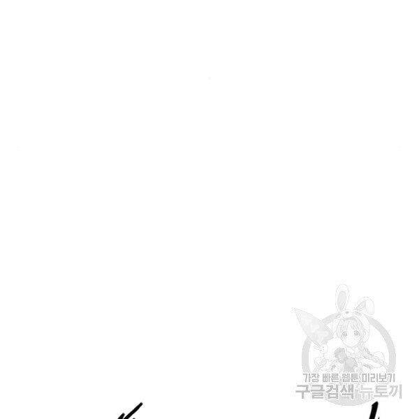 Thiên Hạ Đệ Nhất Nhân Chap 63 - Next Chap 64