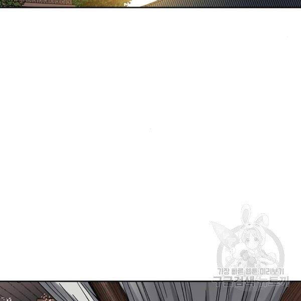 Thiên Hạ Đệ Nhất Nhân Chap 63 - Next Chap 64