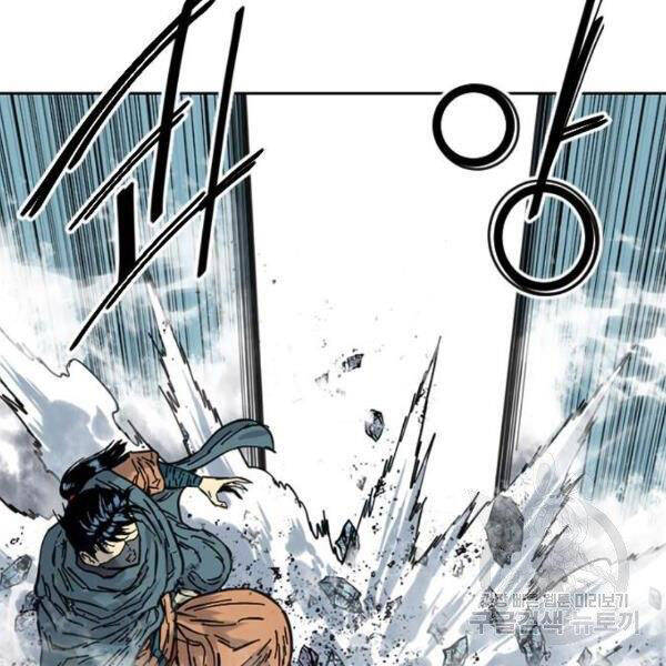 Thiên Hạ Đệ Nhất Nhân Chap 63 - Next Chap 64