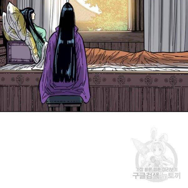 Thiên Hạ Đệ Nhất Nhân Chap 63 - Next Chap 64