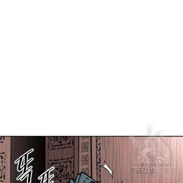 Thiên Hạ Đệ Nhất Nhân Chap 63 - Next Chap 64