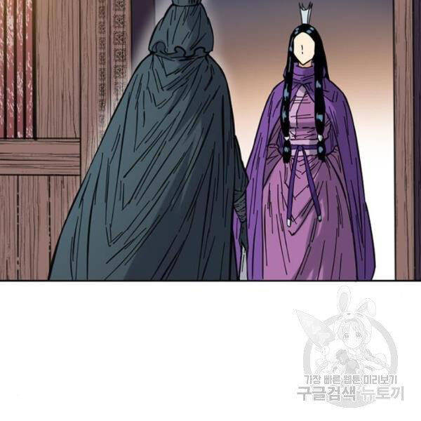 Thiên Hạ Đệ Nhất Nhân Chap 63 - Next Chap 64